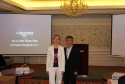 Бренд-менеджер Longines в Китае Дэнис Ли и Глызина Елена